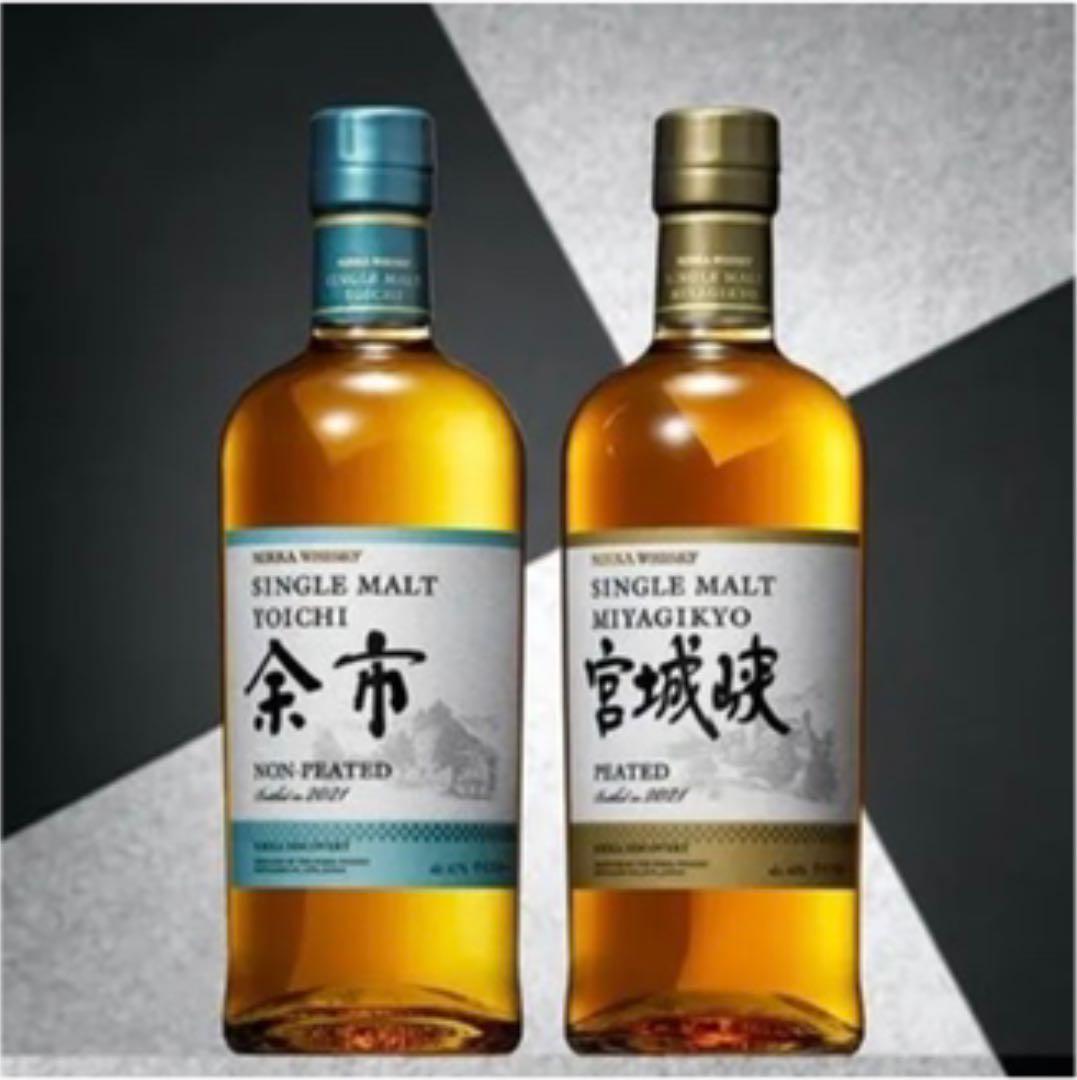 余市ノンピーテッド  宮城峡ピーテッド 2本セット