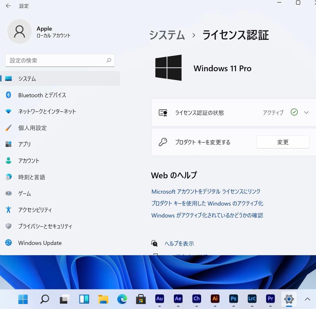 美品 MacBook Pro 16インチ i9/1TB CAD/REVIT設計