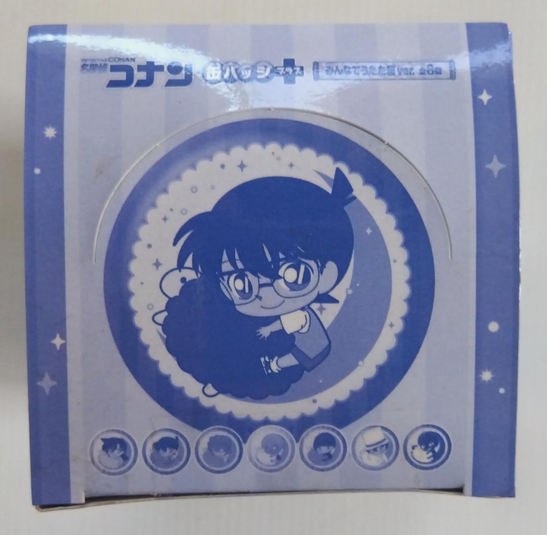 d*9様 名探偵コナン 『缶バッジ BOX3箱』『ラバーストラップ BOX1箱』