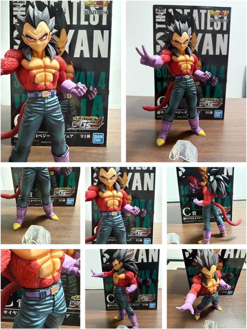 1番くじ　ドラゴンボール THE GREATEST SAIYAN国内正規品