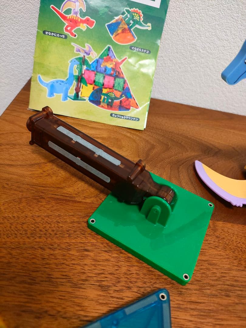 廃盤　ピタゴラス　ダイナミックダイナソー