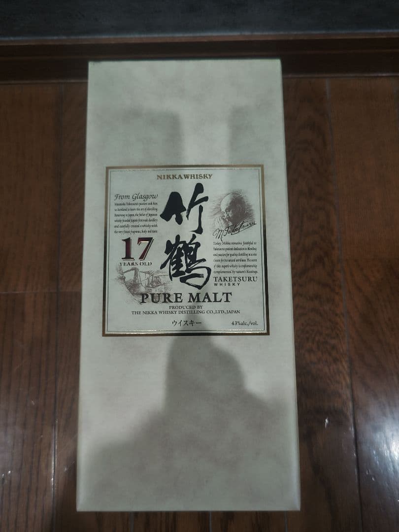 竹鶴 17年 ピュアモルト