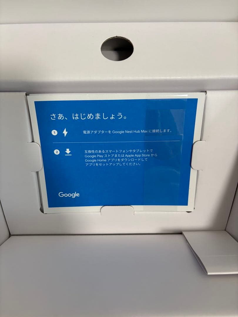 ディスプレイ・モニター本体 Google Nest Hub Max