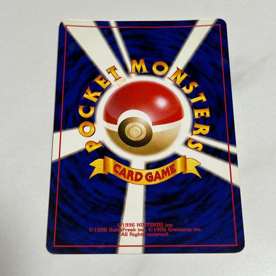 【旧裏】やさしいマリルリ ★ 拡張パック第4弾 闇、そして光へ…