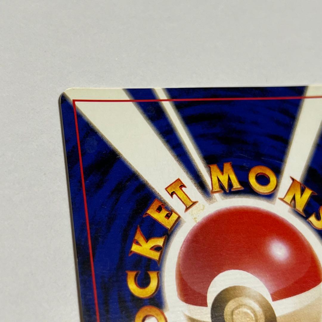 【旧裏】やさしいマリルリ ★ 拡張パック第4弾 闇、そして光へ…