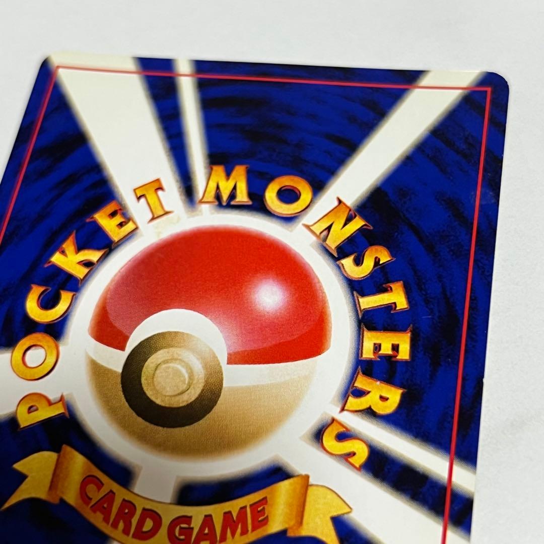 【旧裏】やさしいマリルリ ★ 拡張パック第4弾 闇、そして光へ…