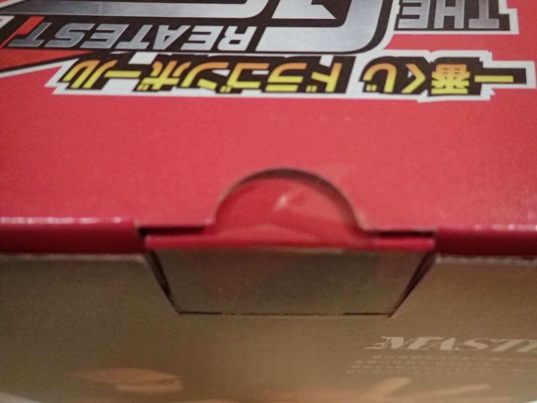 一番くじ ドラゴンボールTHE GREATEST SAIYAN 3体セット