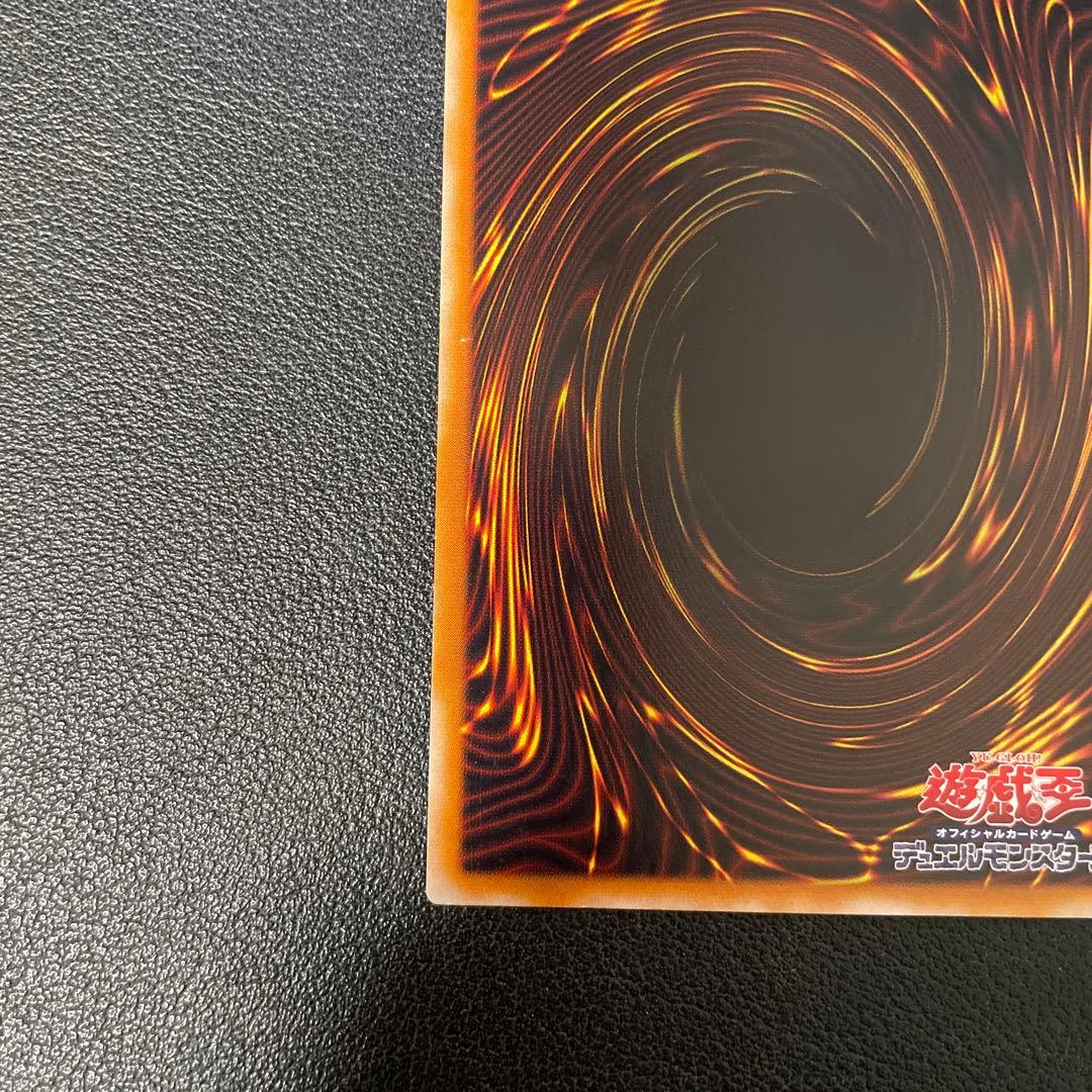 遊戯王3期　マジシャン・オブ・ブラックカオス　レリーフ　306-057