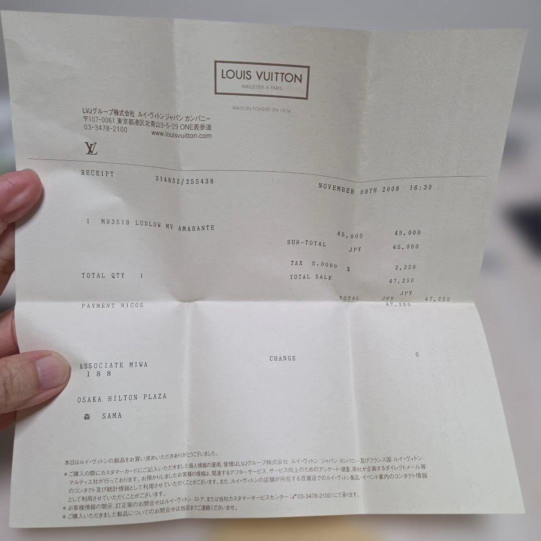 にゃんちーさん専用ルイヴィトン、モノグラム　ウェルニ