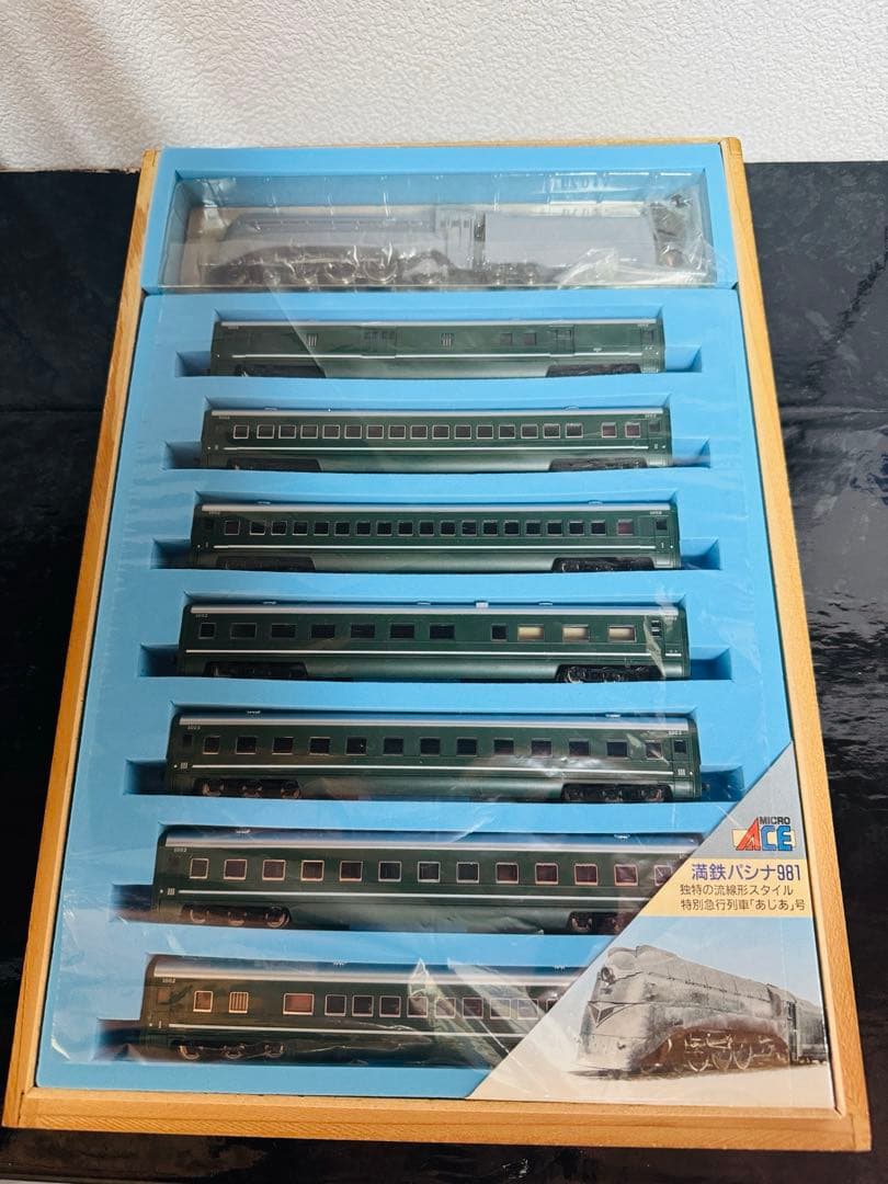 希少品　鉄道模型 満州鉄道 パシナ981 あじあ号　永久保存版 8両セット