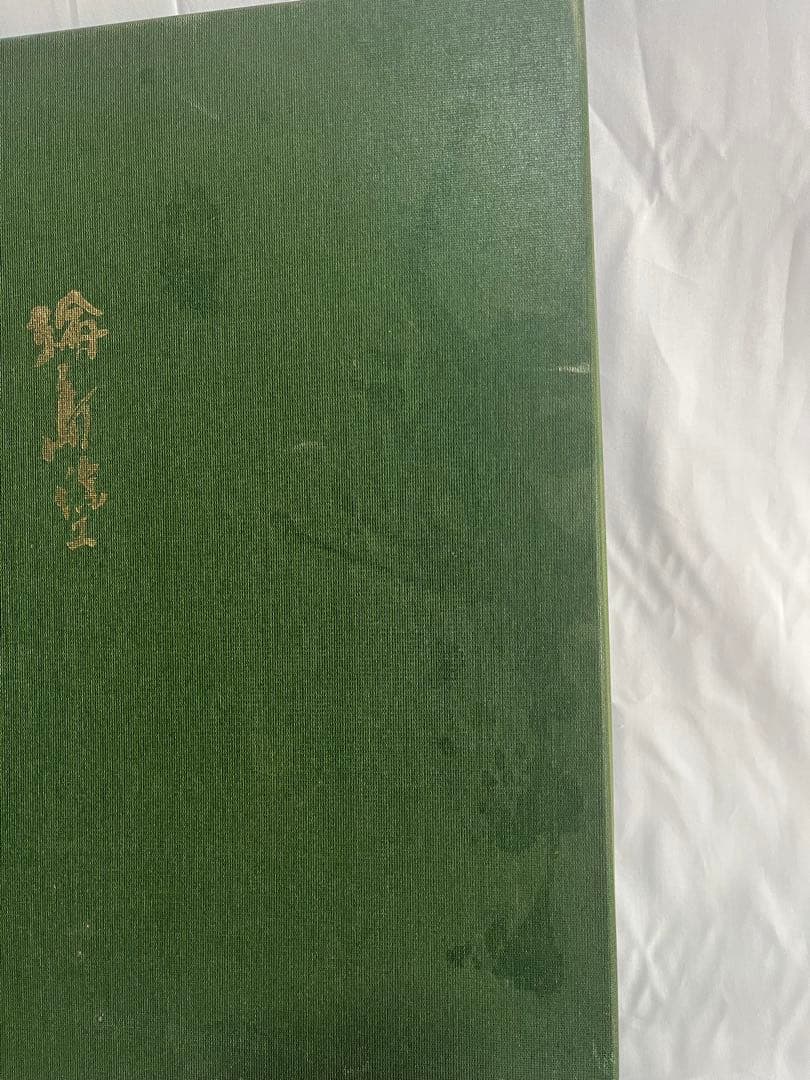 未使用品 輪島塗 黒漆器膳 3枚セット 家紋 木瓜紋 切手盆 箱付 漆器 黒漆塗