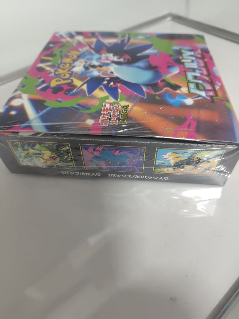 ポケカ　インフェルノ　新品未開封シュリンク付き