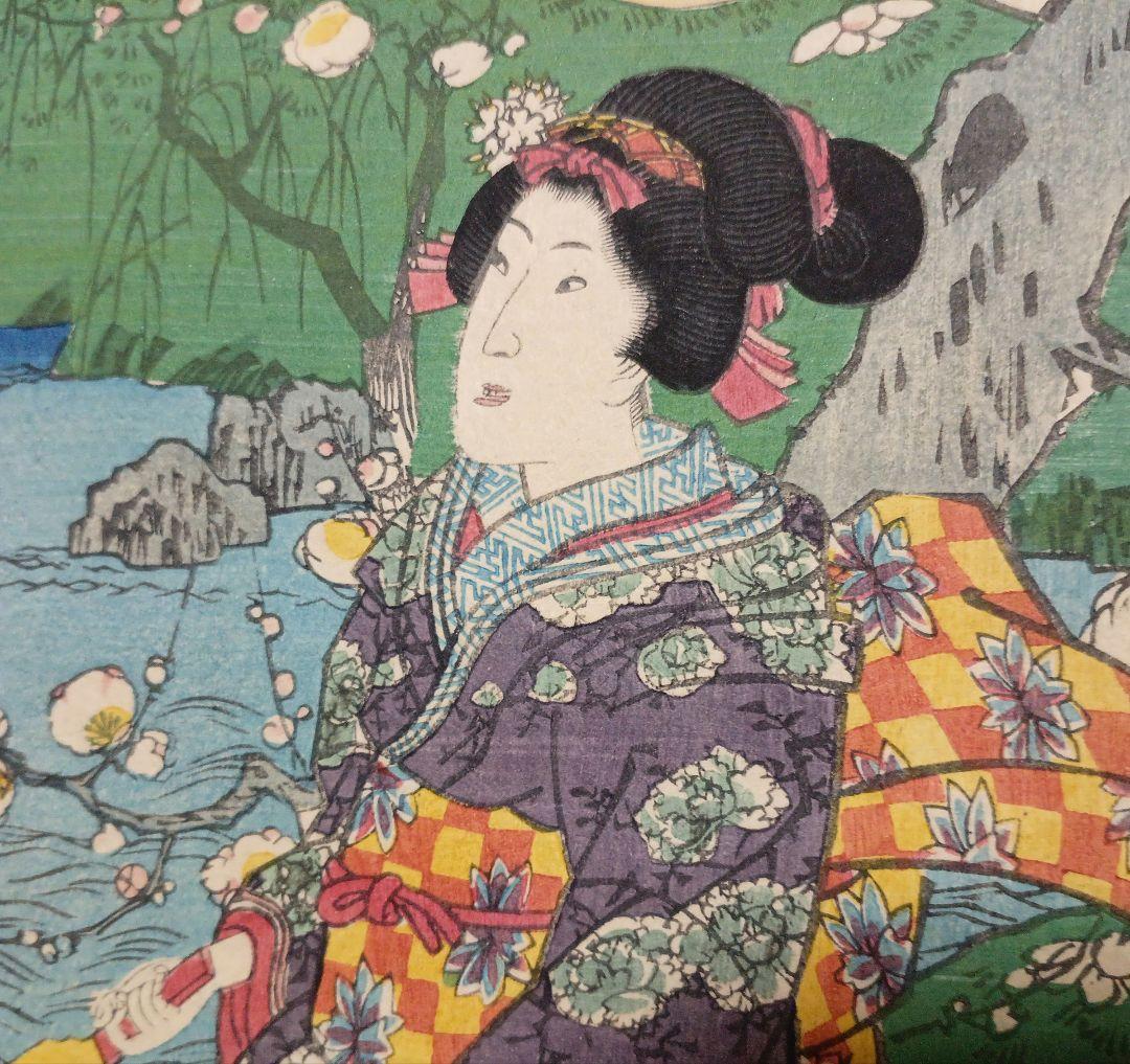 浮世絵、春色庭あそひ三枚綴り（偐紫田舎源氏)歌川房種画安政元年（1854)出版