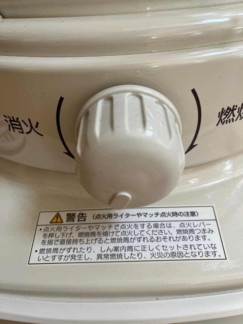 コロナ　石油ストーブ　ＳＬー6622 （離島不可）