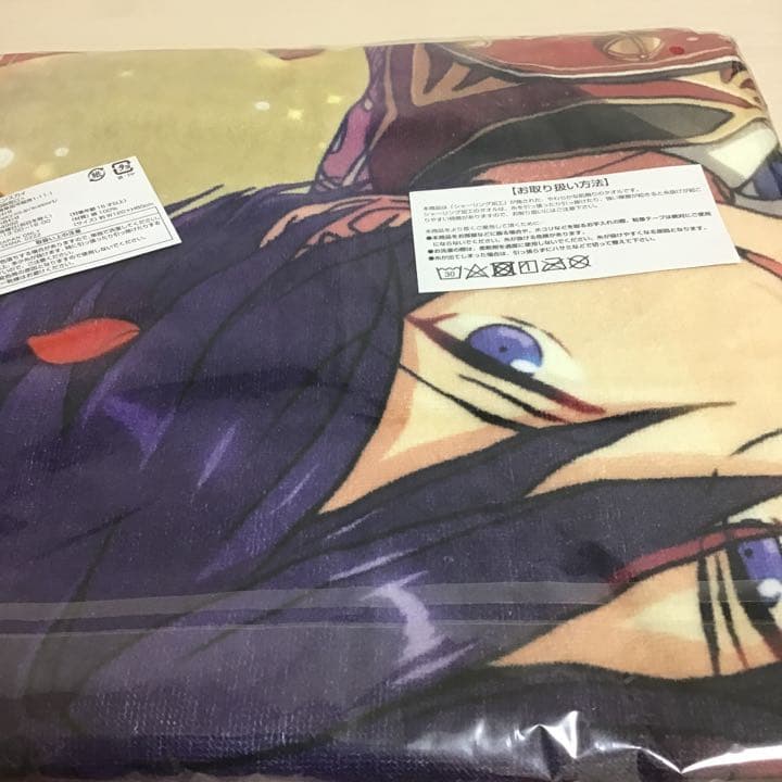 新品　あんさんぶるスターズ　ビジュアルバスタオルvol1 氷鷹北斗