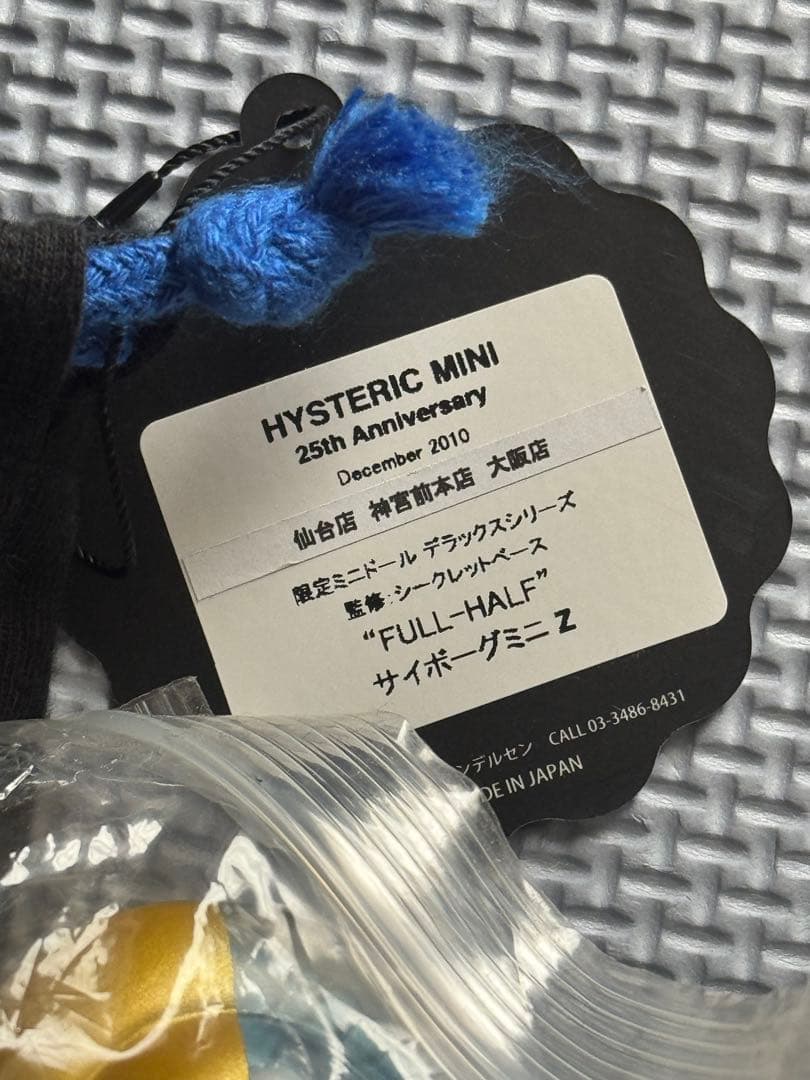 HYSTERIC MINI サイボーグミニZ ドール