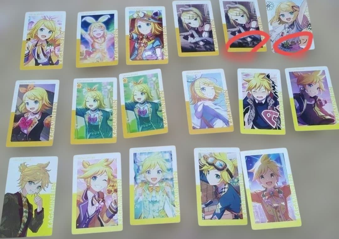 プロセカ　まとめ売り