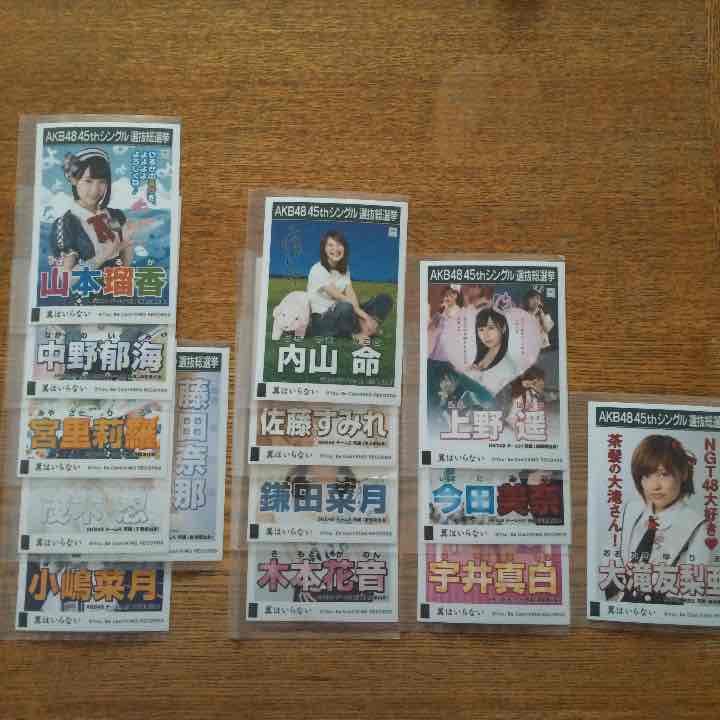 翼はいらない 劇場盤