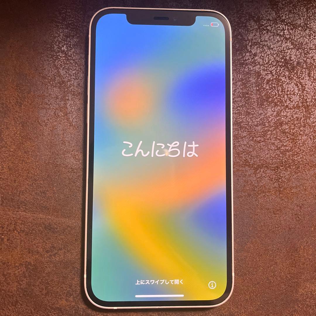 iPhone12 ホワイト