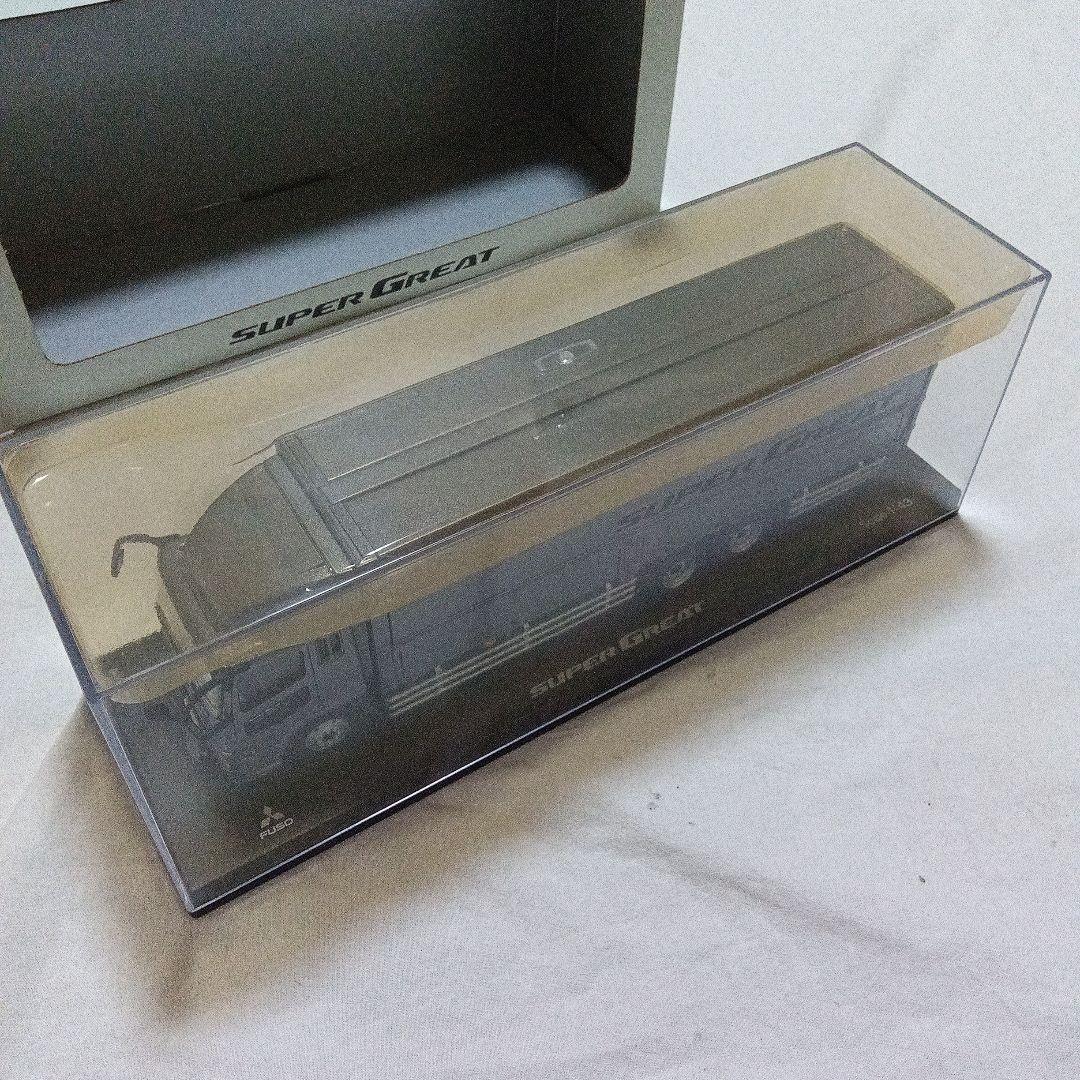 三菱ふそう スーパーグレート 1/43