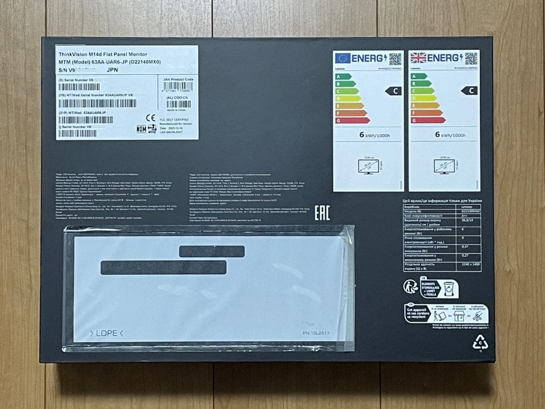 ThinkVision M14d（14型モバイル/2240×1400/IPS）