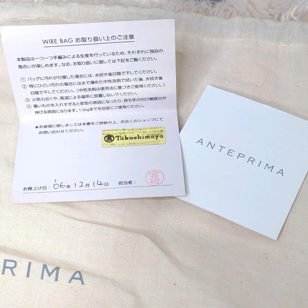 アンテプリマ ワイヤーバッグ シルバー レザー 花 ハンドバッグ