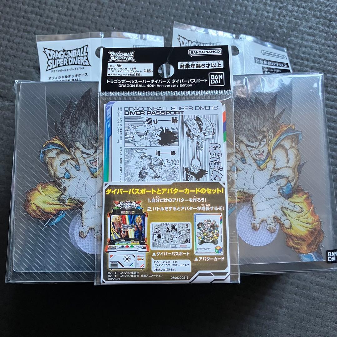 ドラゴンボールスーパーダイバーズ　40thデッキケース　ダイバーパスポートセット