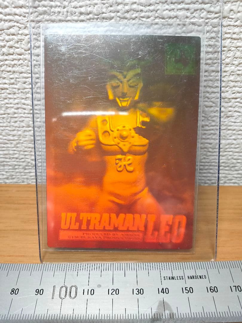 ウルトラマン 3 D ホログラム カード　6枚
