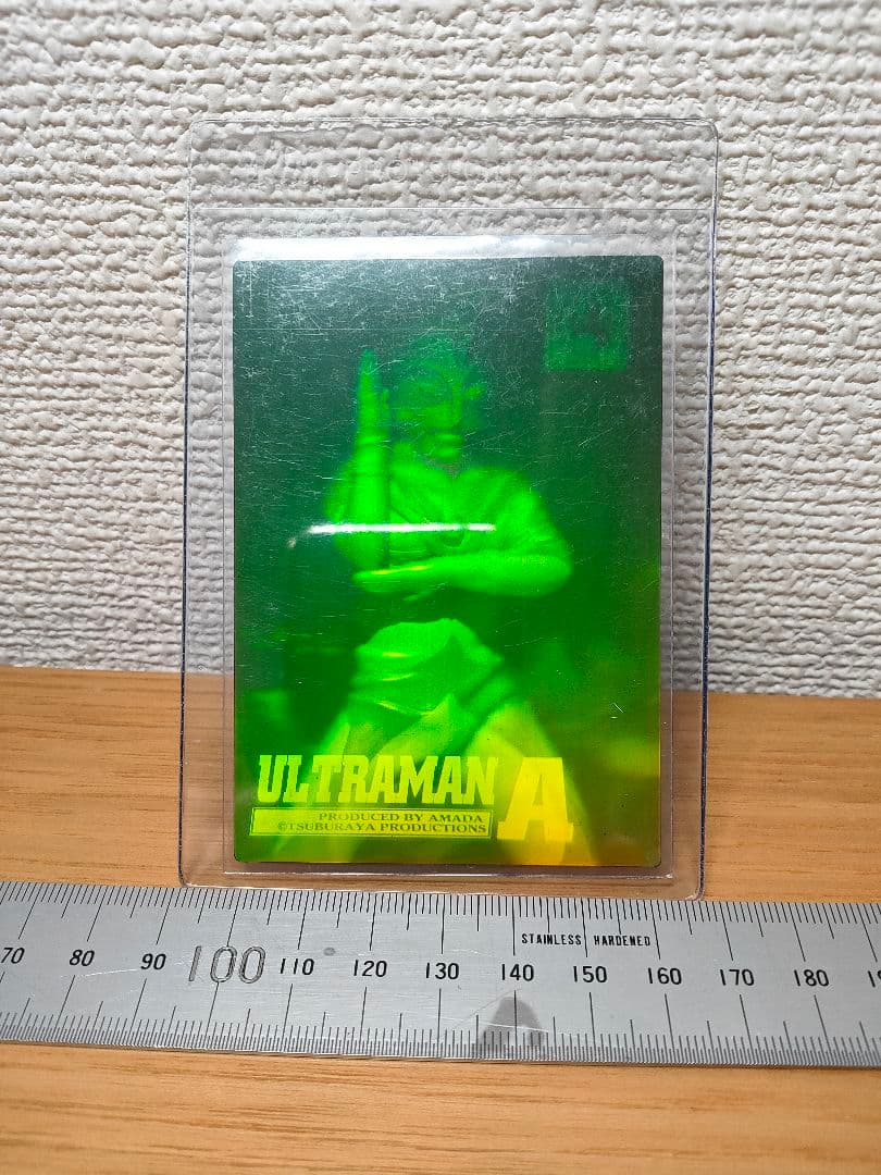 ウルトラマン 3 D ホログラム カード　6枚