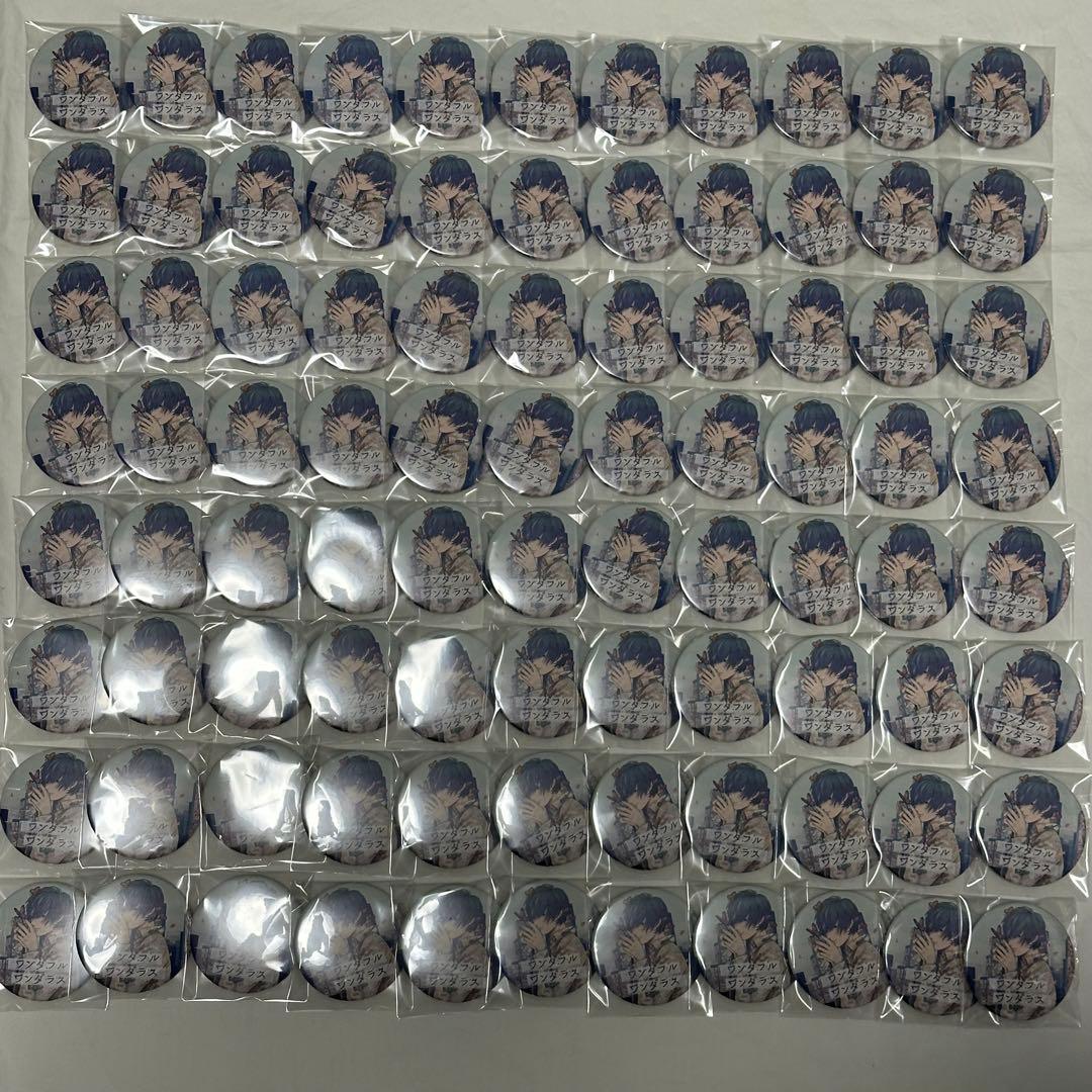 そらる ワンダフルワンダラス 等身 88個セット