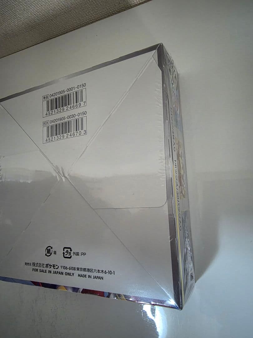 ポケモン　ジージーエンド　ボックス　シュリンク付き　絶版　ポケットモンスター