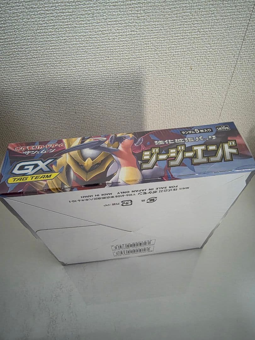 ポケモン　ジージーエンド　ボックス　シュリンク付き　絶版　ポケットモンスター