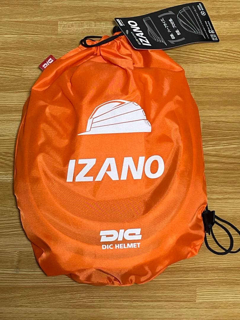 IZANO防災ヘルメット 3個セット