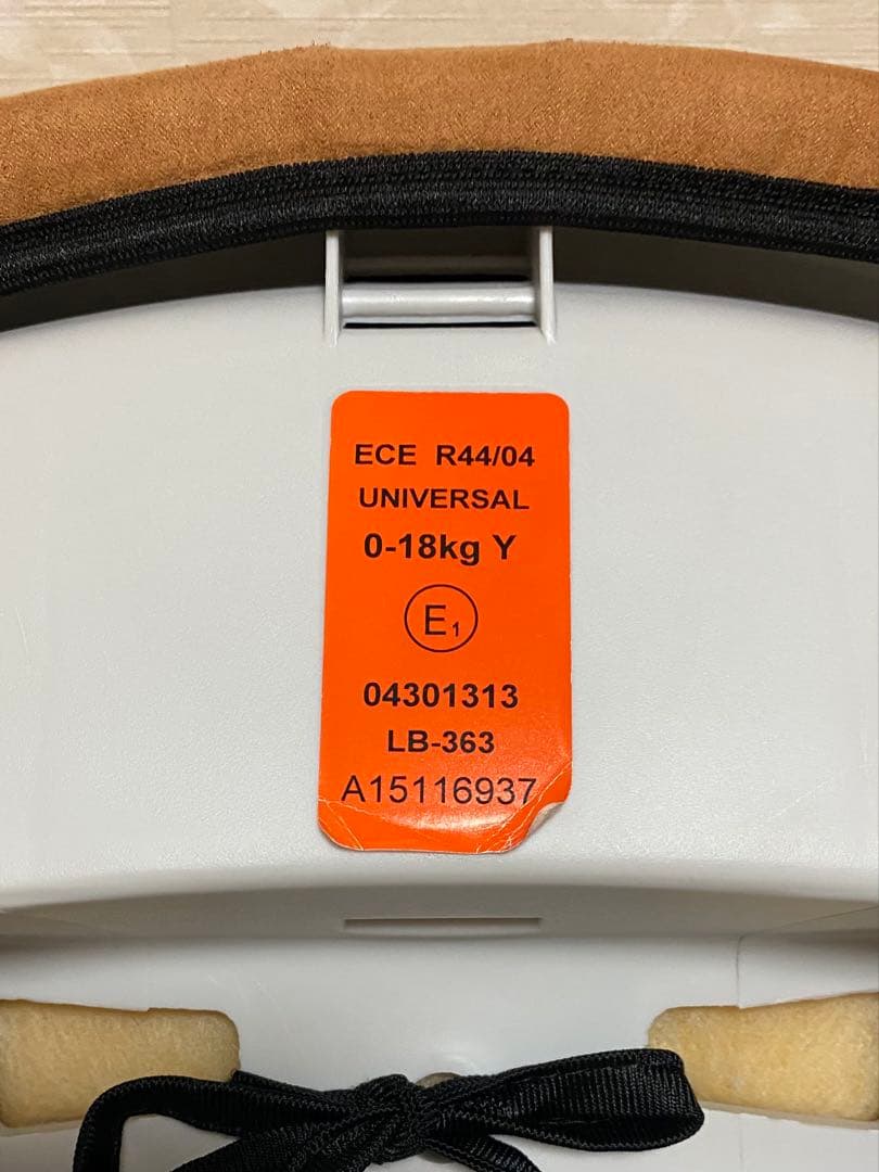 Winnie the Pooh 車用チャイルドシート