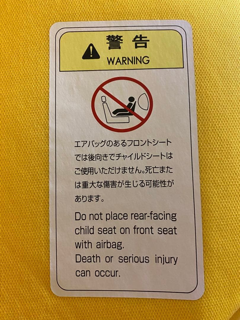 Winnie the Pooh 車用チャイルドシート