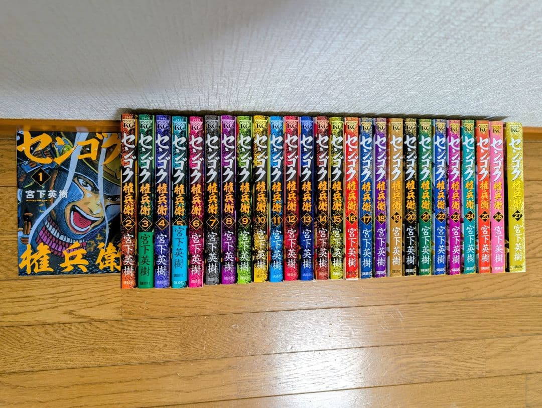 #合計72冊　#センゴク全巻セット　#4シリーズ　#宮下英樹#