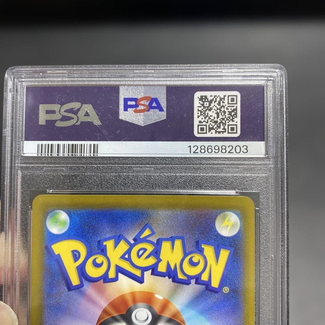 パラダイスリゾート2025 psa10