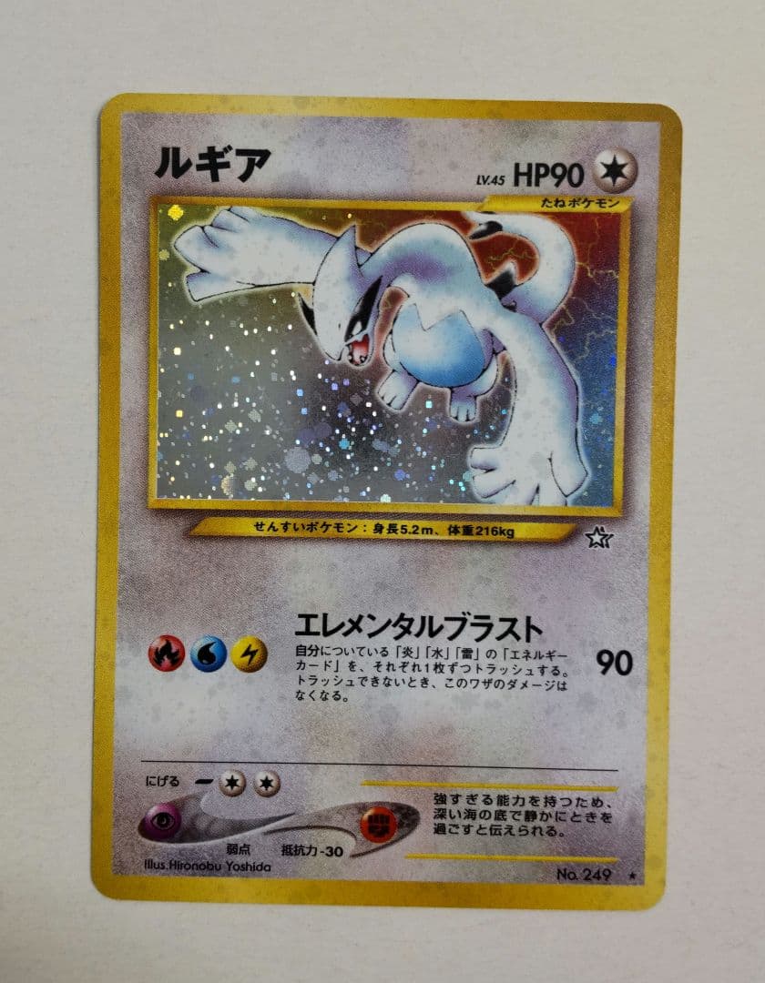 専用です❤ルギア ★ ３枚組　デンリュウ★６枚組