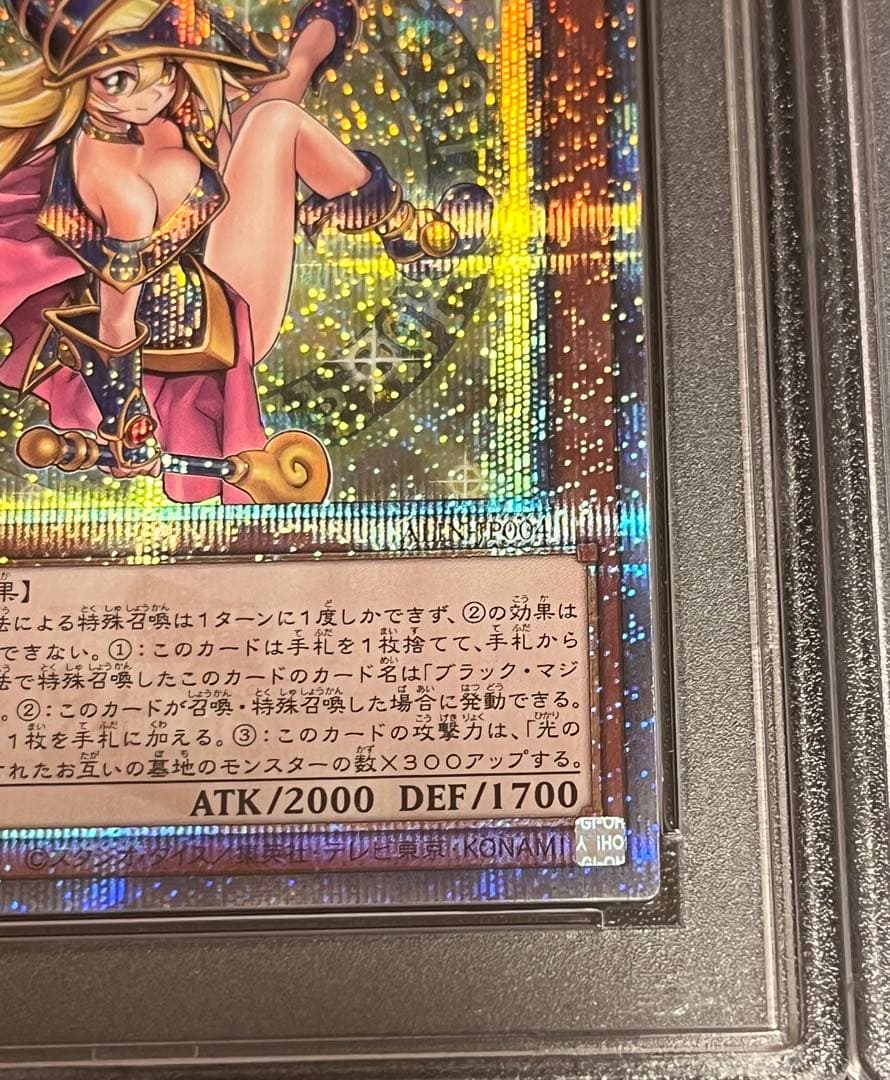 【PSA10】魔術師の弟子 ブラック・マジシャン・ガール 日版　アジア版　セット