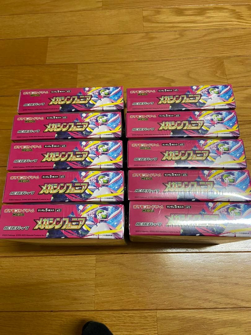 ポケモンカード　メガシンフォニア　 10ボックス　シュリンクあり