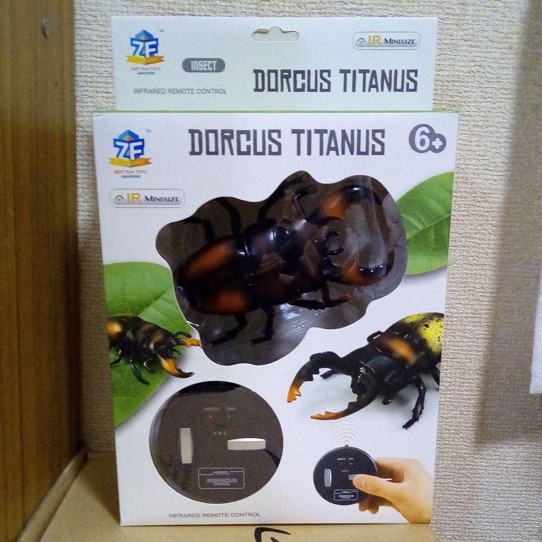 リアル昆虫ラジコン カブト虫&クワガタ