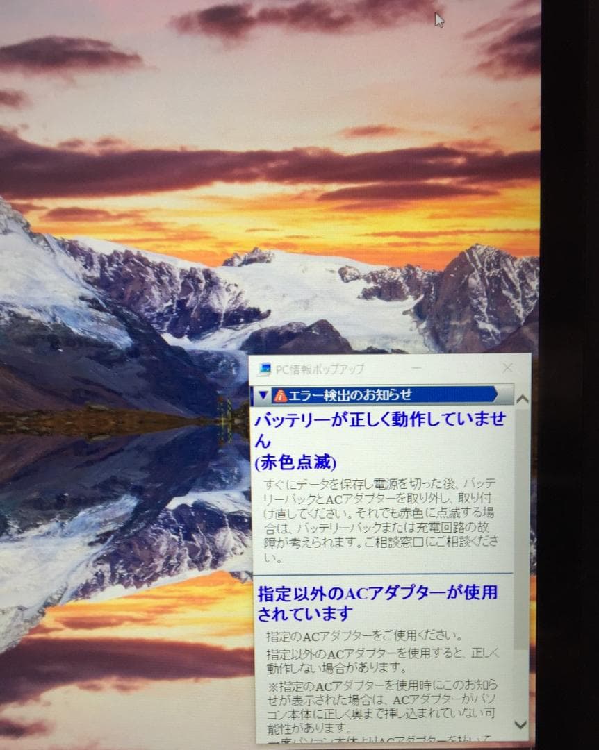 Panasonic CF-MX5 タッチパネル i7 16GB SSD512GB