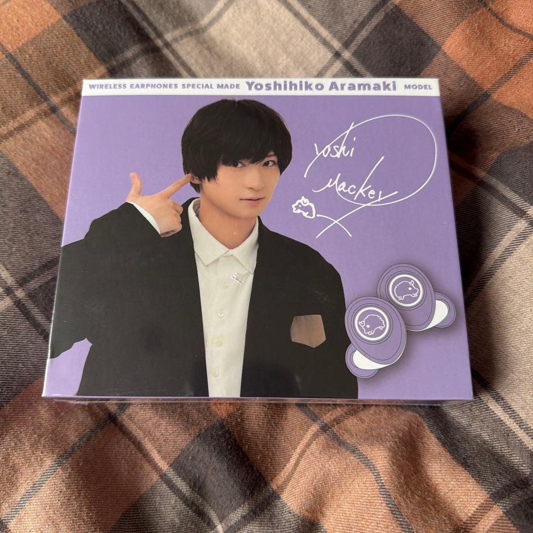 荒牧慶彦 ワイヤレスイヤフォン