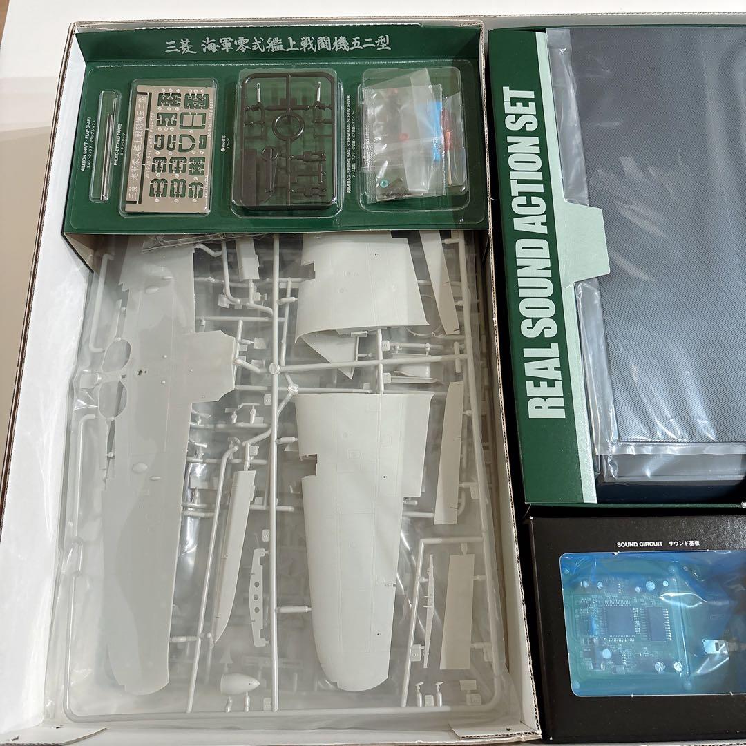 タミヤ 1/32 ゼロファイター リアルサウンドアクションセット