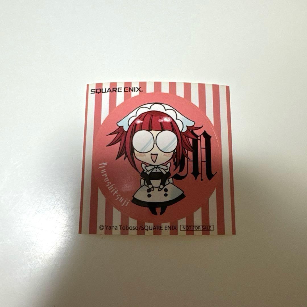 黒執事 色紙 Gファンタジー 応募者サービス グッズ セット