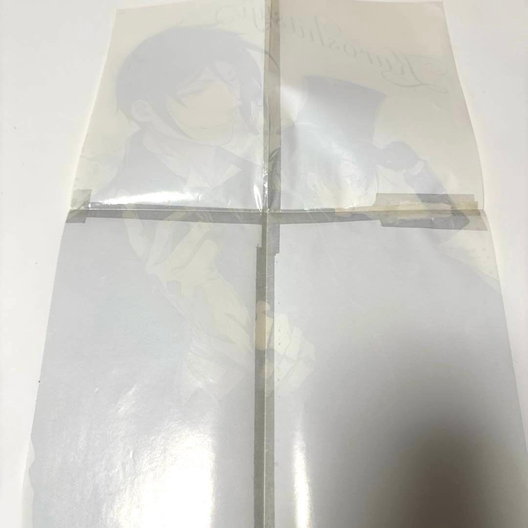 黒執事 色紙 Gファンタジー 応募者サービス グッズ セット