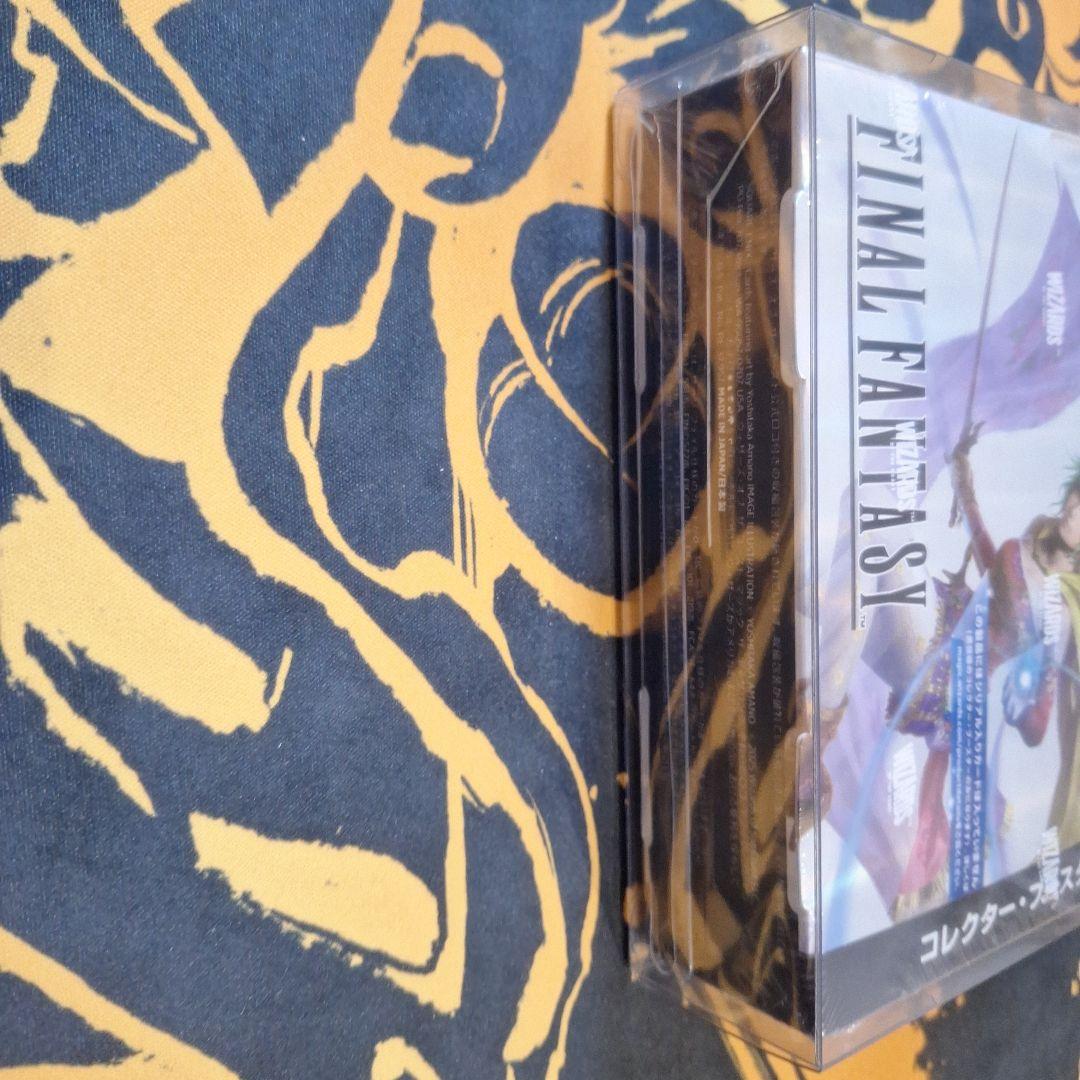 FINAL FANTASY IX コレブ未開封　最終値下げ