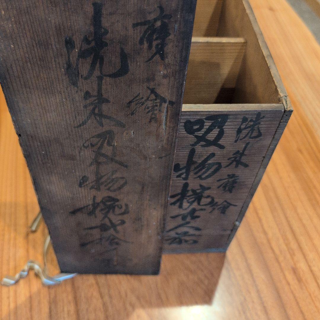 洗朱蒔絵　吸物椀　19客