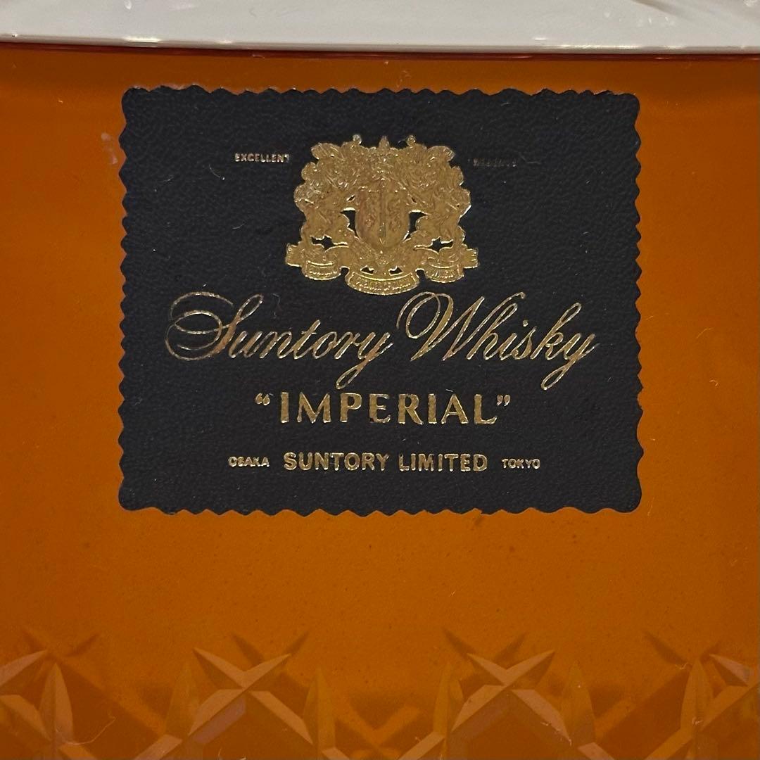 13. サントリー ウイスキー インペリアル 600ml 瓶 未開栓 古酒 箱