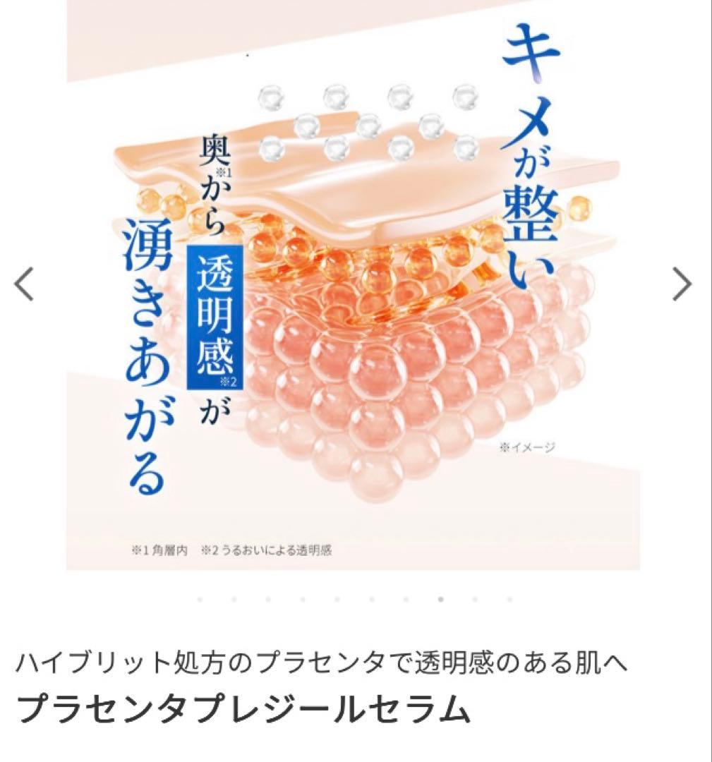 オージオ　ビューティーオープナージェル　等人気化粧品　最終お値下げとなります！